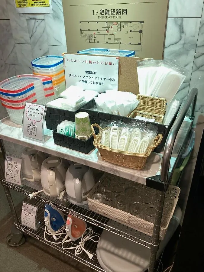 Hotel Hamilton Sapporo - Vacation Stay 18904V