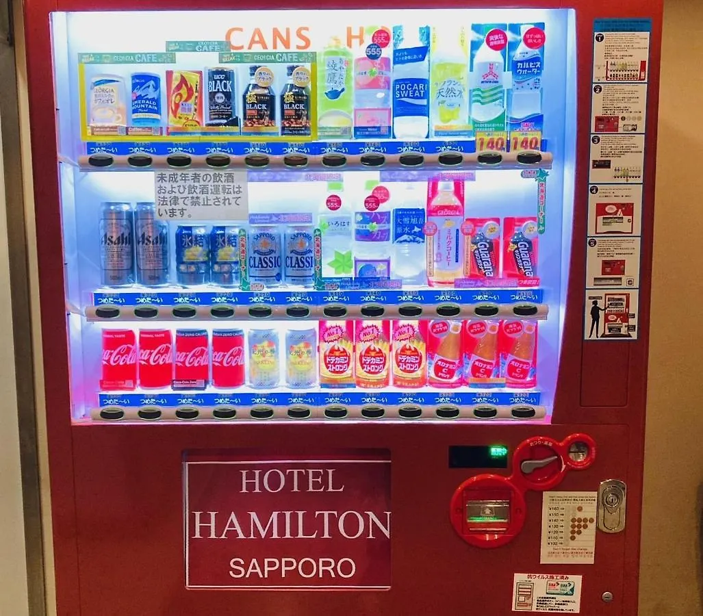 Hotel Hamilton Sapporo - Vacation Stay 18904V